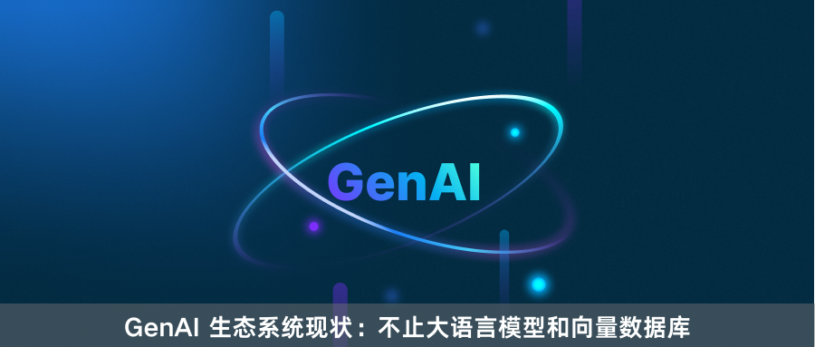 Elasticsearch vs 向量数据库:寻找最佳混合检索方案