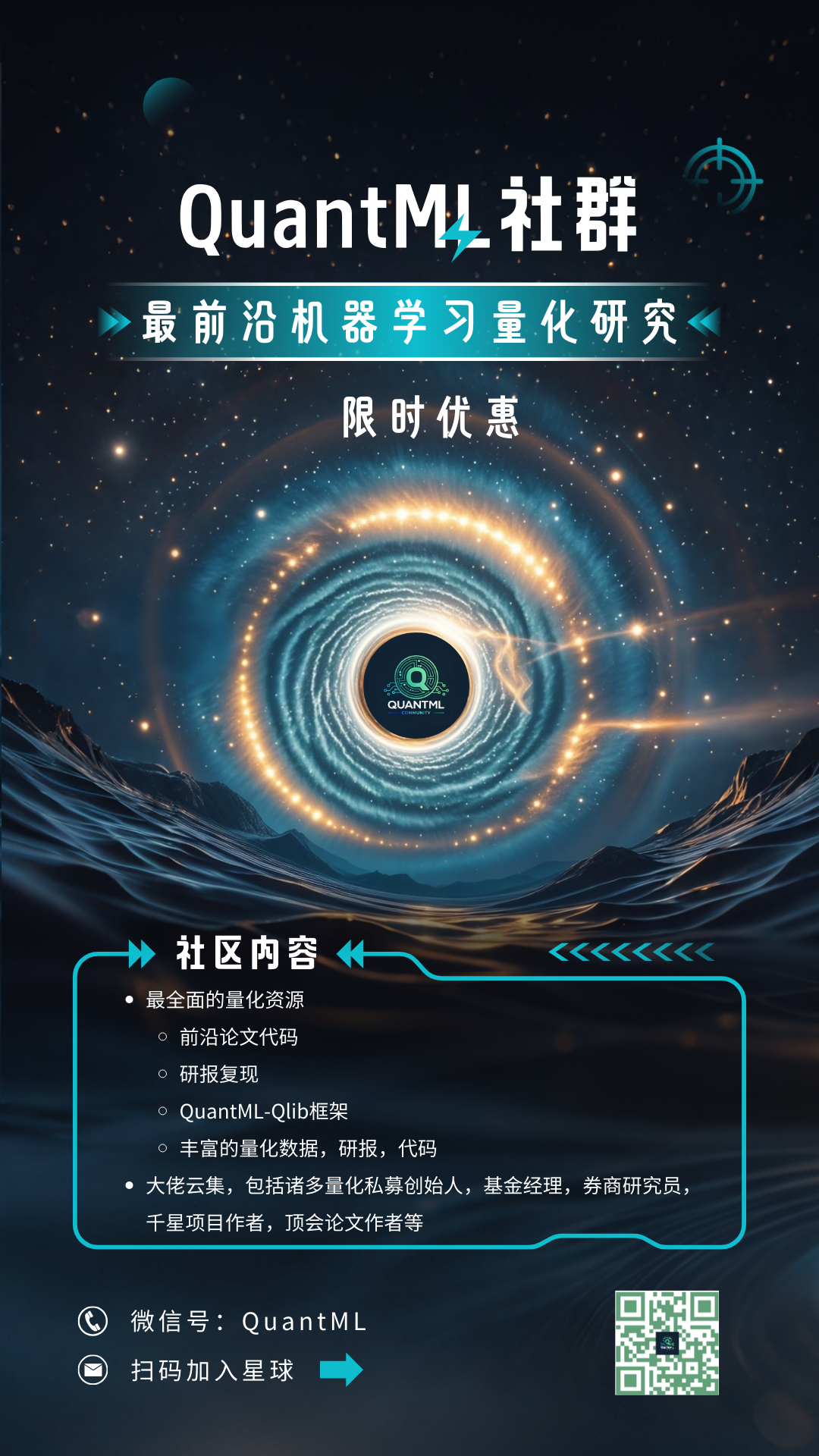 NIPS 24 | 改进MLP在表格数据表现