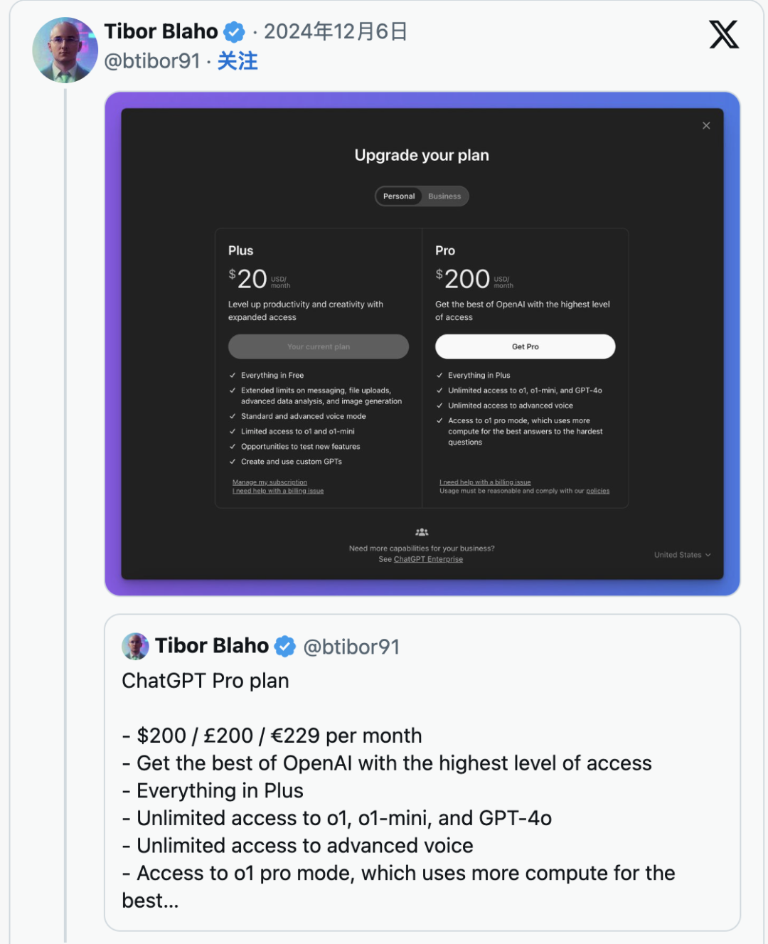 OpenAI深夜炸场！一口气放出o1模型全家桶，月费200美元的ChatGPT Pro被狂槽：Altman只想躺在印钞机上数钱
