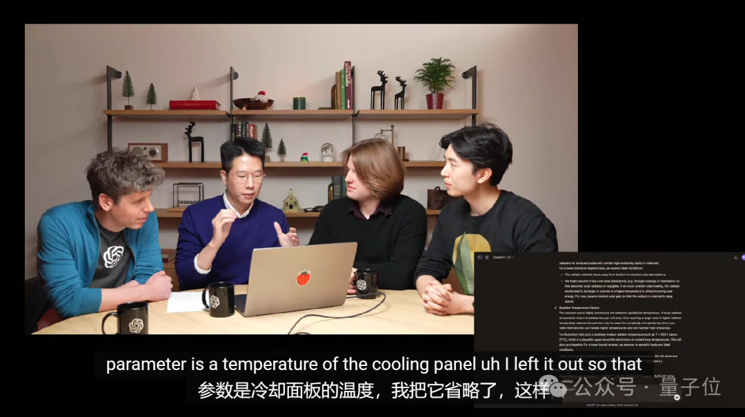 OpenAI第一场直播就炸场！o1满血版上线，史上最贵订阅费：1450元/月