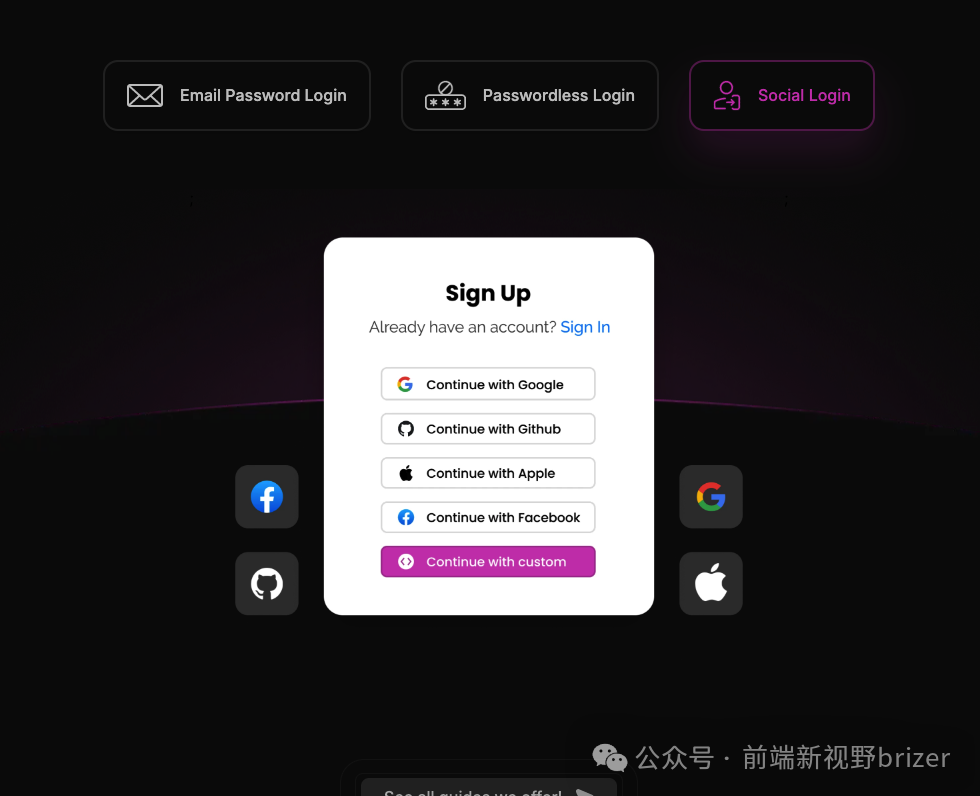 为什么连大厂都在用？一站式认证解决方案真香！