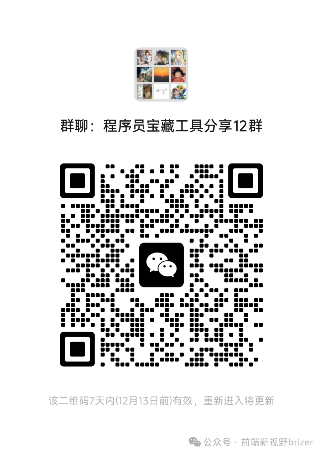 为什么连大厂都在用？一站式认证解决方案真香！
