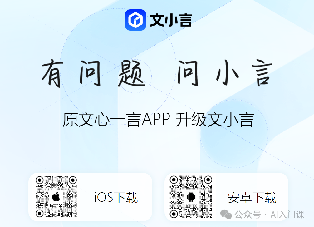 AI助手豆包、文小言、通义、Kimi的全方位对比分析