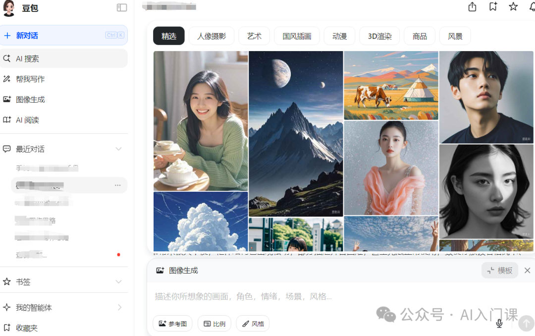 AI助手豆包、文小言、通义、Kimi的全方位对比分析