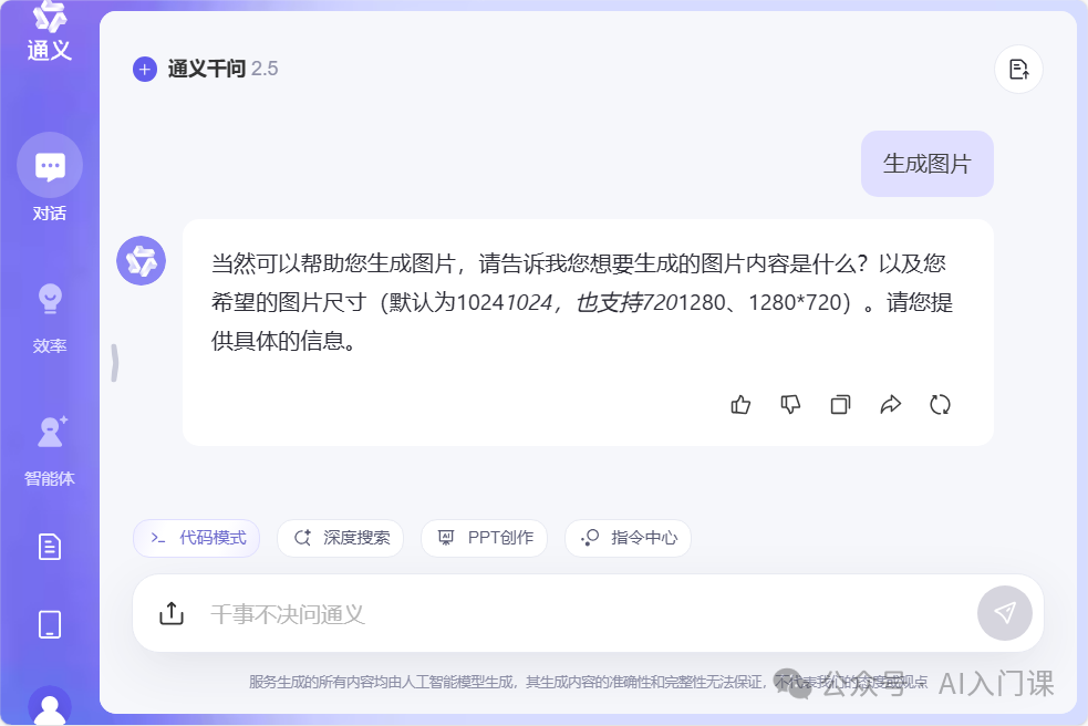 AI助手豆包、文小言、通义、Kimi的全方位对比分析