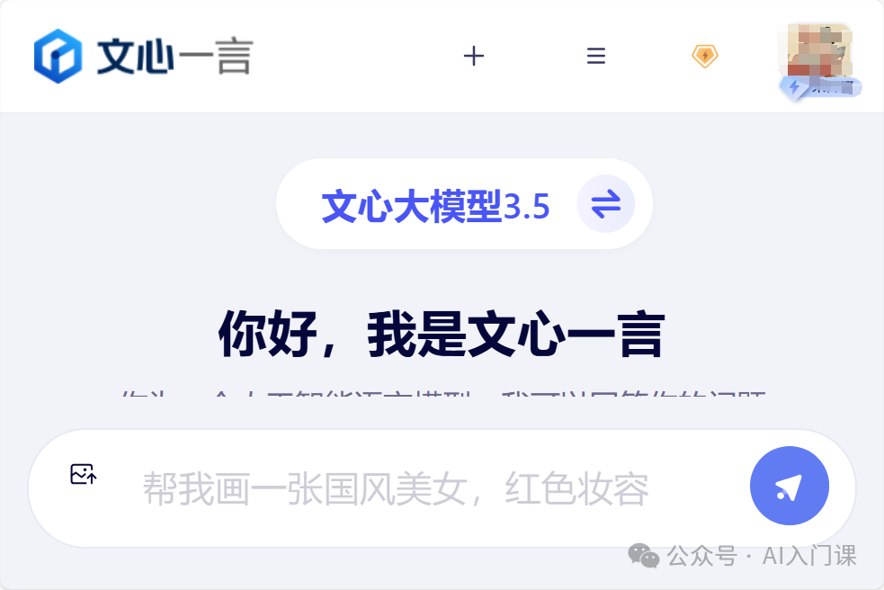 AI助手豆包、文小言、通义、Kimi的全方位对比分析