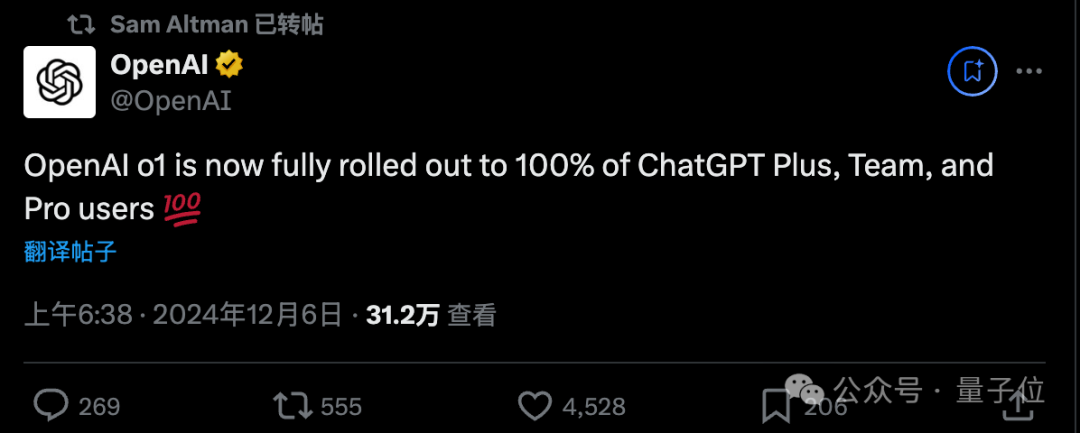 o1满血版最鲜测！这￥1500花得值吗？