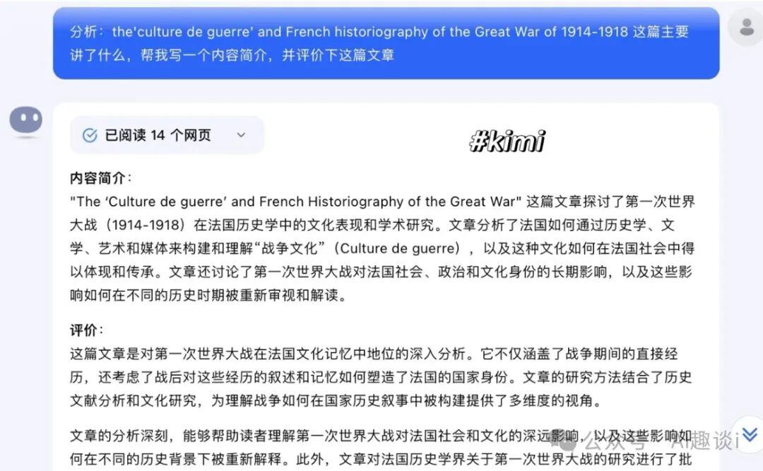 AI助力高中数学老师|轻松应对挑战，提高效率，保证质量