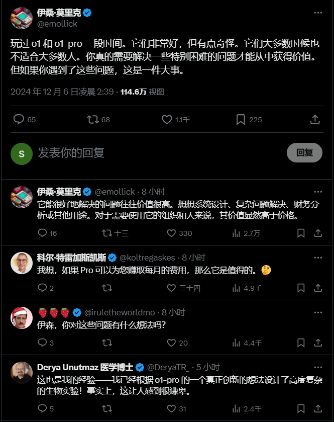 200美刀/月的OpenAI o1-pro，一测一个不吱声~