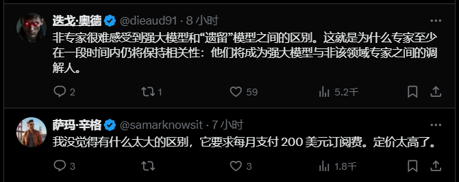 200美刀/月的OpenAI o1-pro，一测一个不吱声~