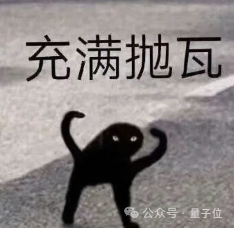 奥特曼悔不当初：OpenAI因无知选择“非营利”