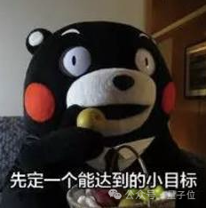 奥特曼悔不当初：OpenAI因无知选择“非营利”