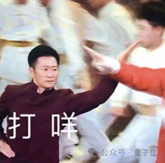 奥特曼悔不当初：OpenAI因无知选择“非营利”