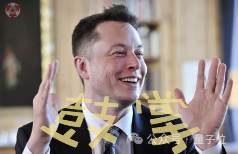 奥特曼悔不当初：OpenAI因无知选择“非营利”