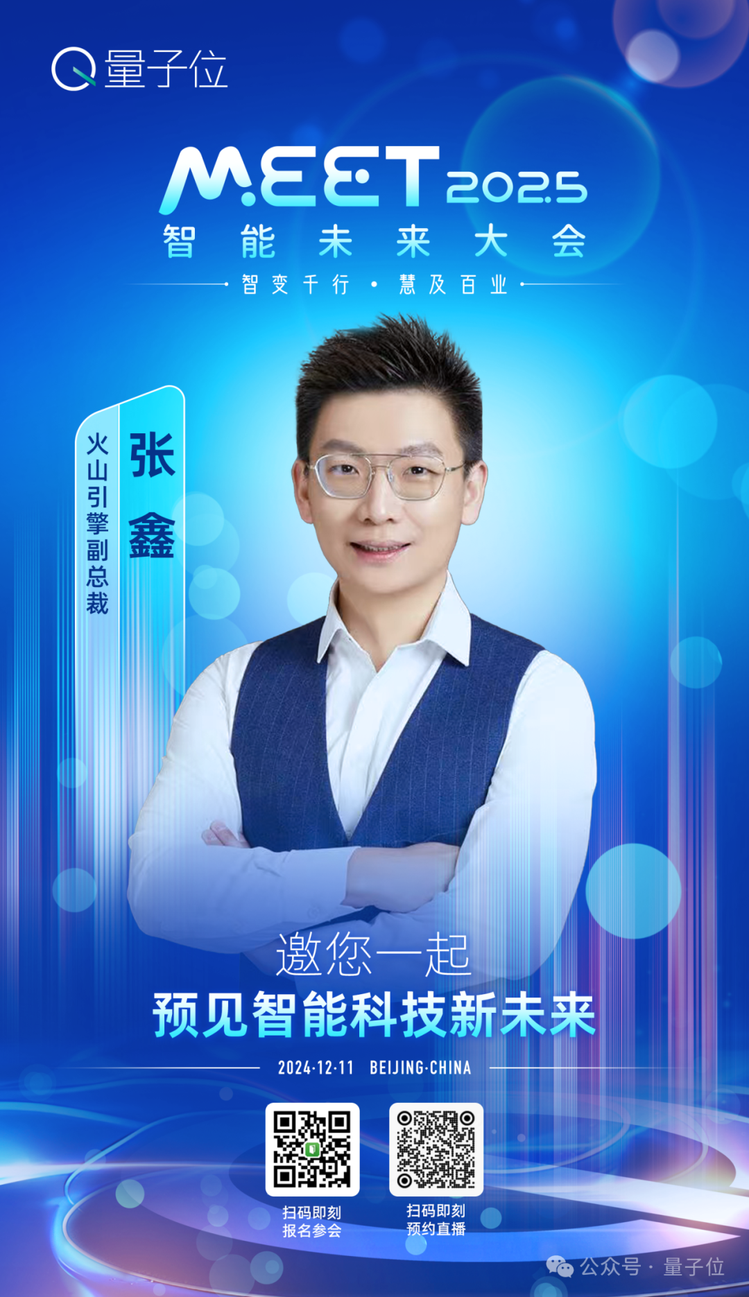 奥特曼悔不当初：OpenAI因无知选择“非营利”