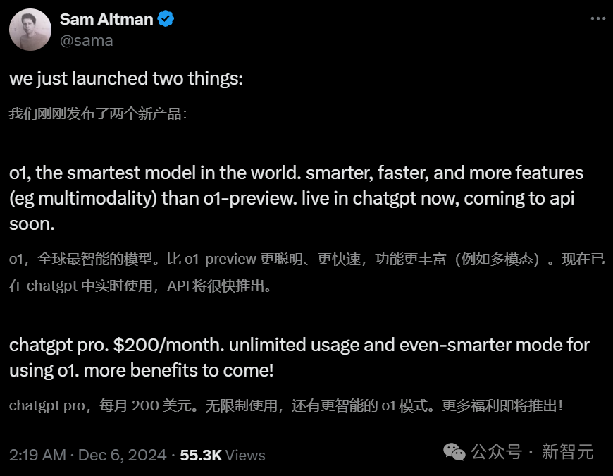 满血版o1深夜震撼上线，奥特曼怼脸演示超强推理！终极Pro版每月1450元