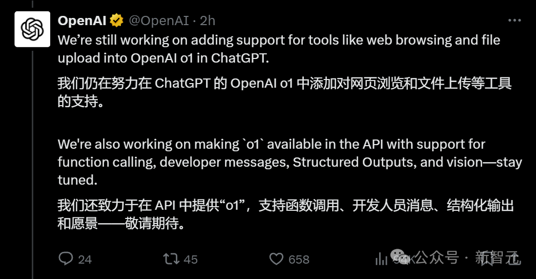 满血版o1深夜震撼上线，奥特曼怼脸演示超强推理！终极Pro版每月1450元
