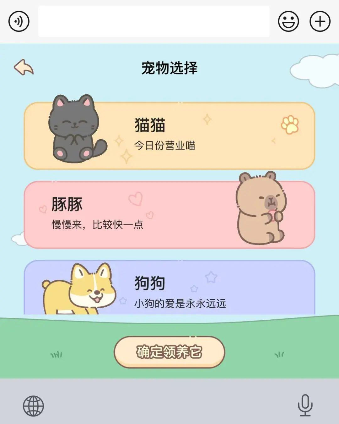 「输入即搜索」，搜狗用大模型带输入法进入Next level？