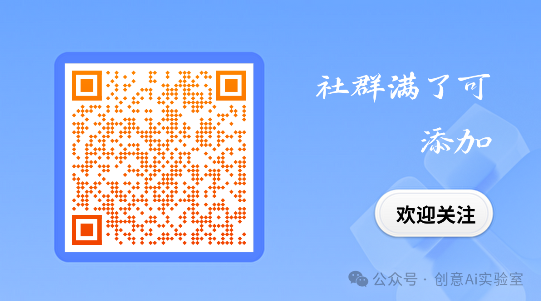 SOLAMI：基于VR的AI角色扮演系统
