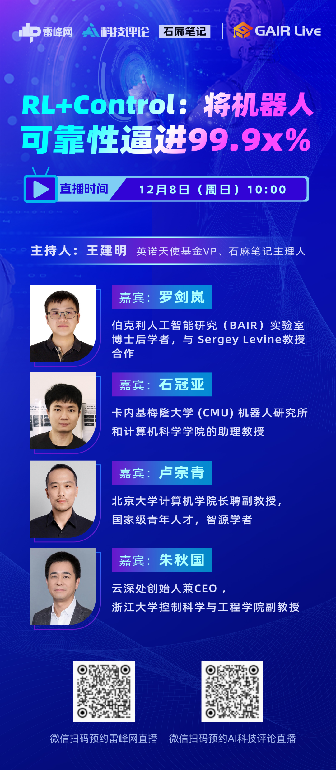 月之暗面再陷舆论风波，朱啸虎为何将矛头对准张予彤？