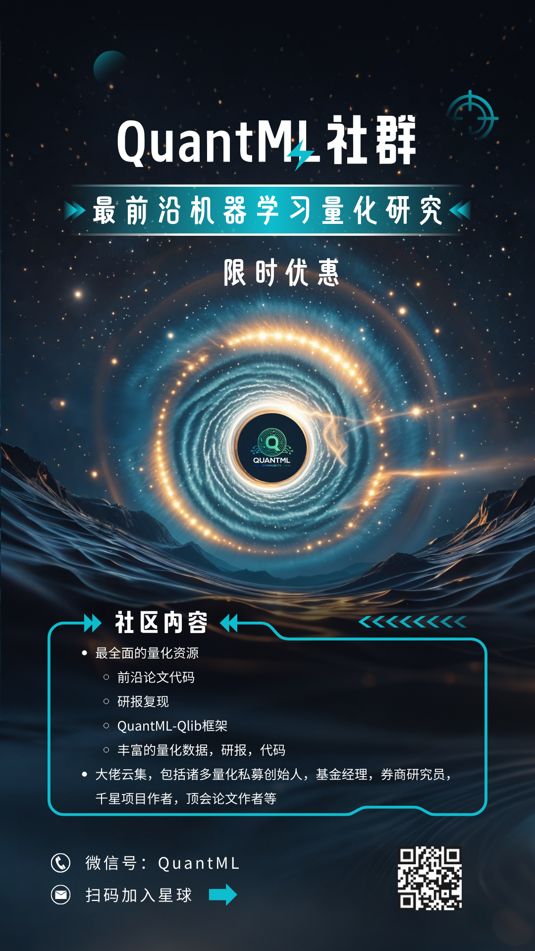 JFE | ETF日内套利研究