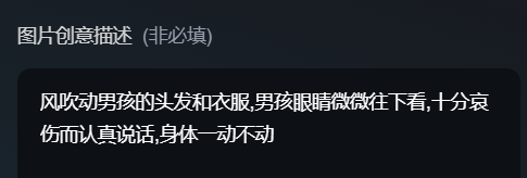全球视觉创意大赛获奖作品AI短剧《哪吒之祭父重生》工作流拆解