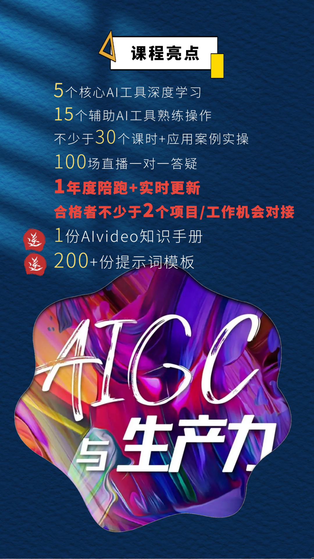 全球视觉创意大赛获奖作品AI短剧《哪吒之祭父重生》工作流拆解