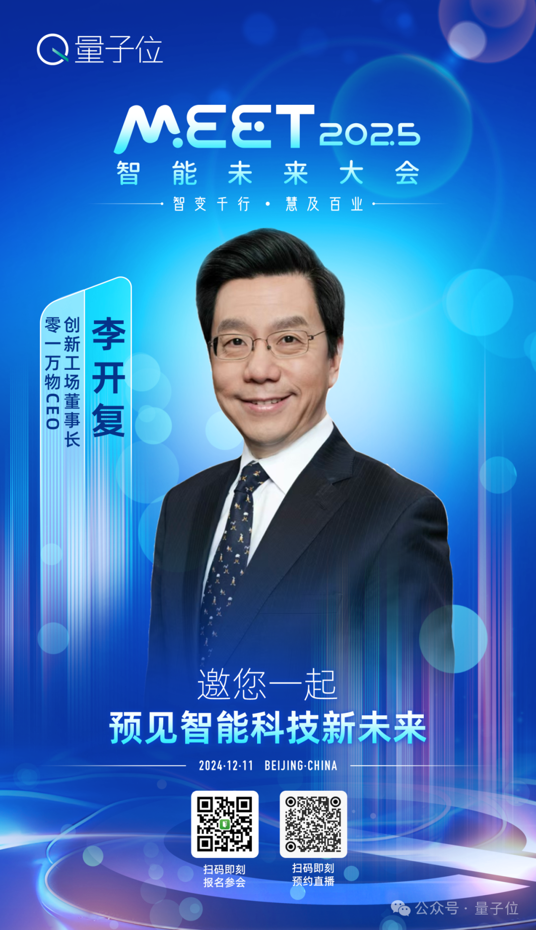 OpenAI强化微调登场：几十条数据o1-mini反超o1暴涨80%，奥特曼：今年最大惊喜