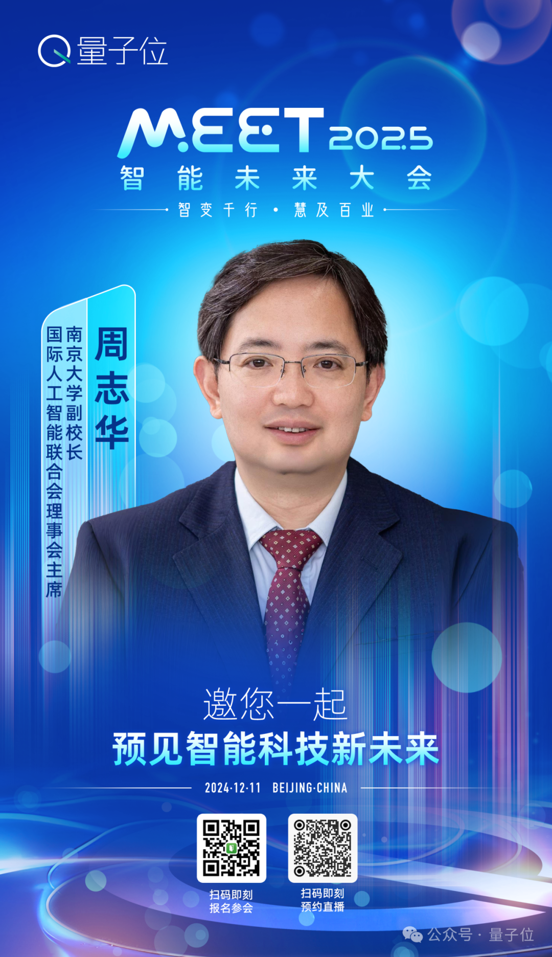 OpenAI强化微调登场：几十条数据o1-mini反超o1暴涨80%，奥特曼：今年最大惊喜