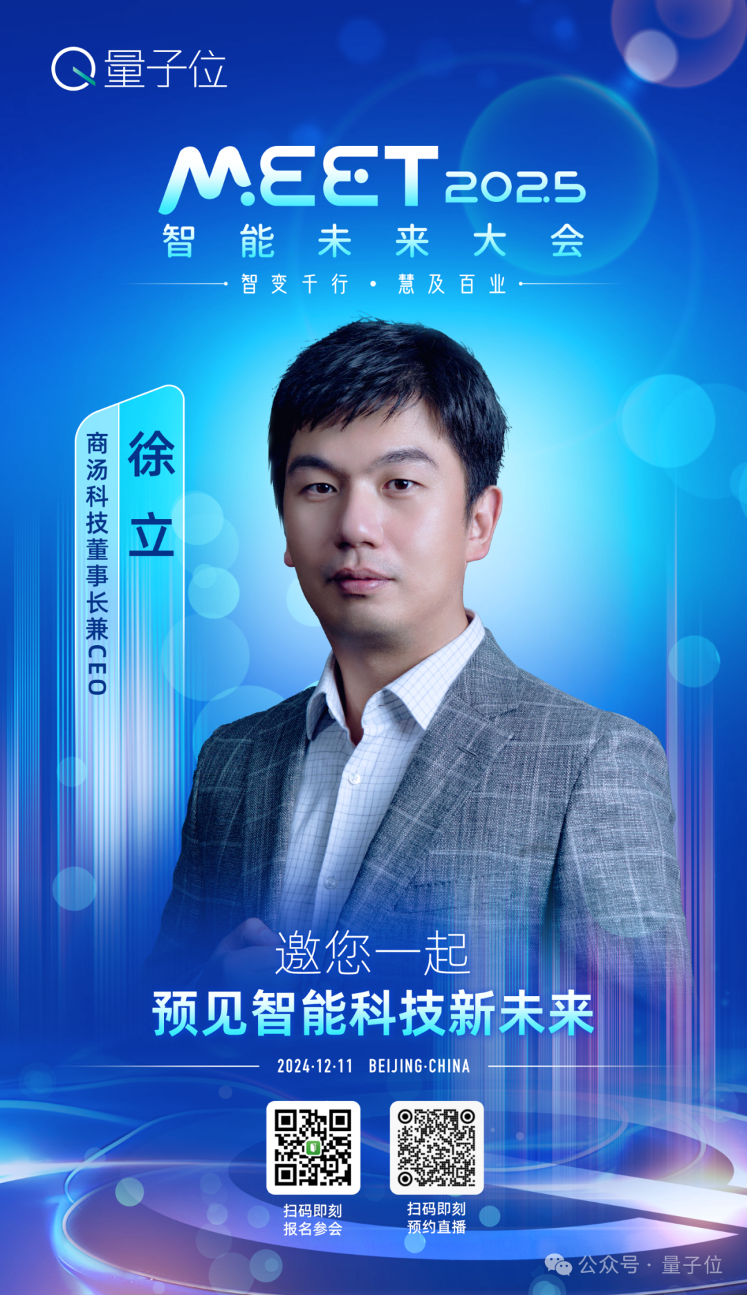OpenAI强化微调登场：几十条数据o1-mini反超o1暴涨80%，奥特曼：今年最大惊喜