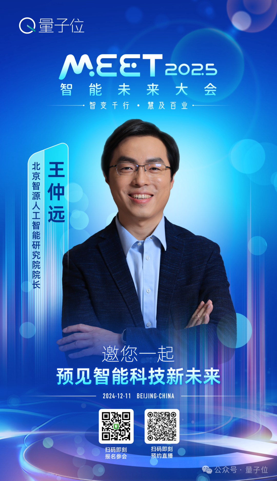 OpenAI强化微调登场：几十条数据o1-mini反超o1暴涨80%，奥特曼：今年最大惊喜