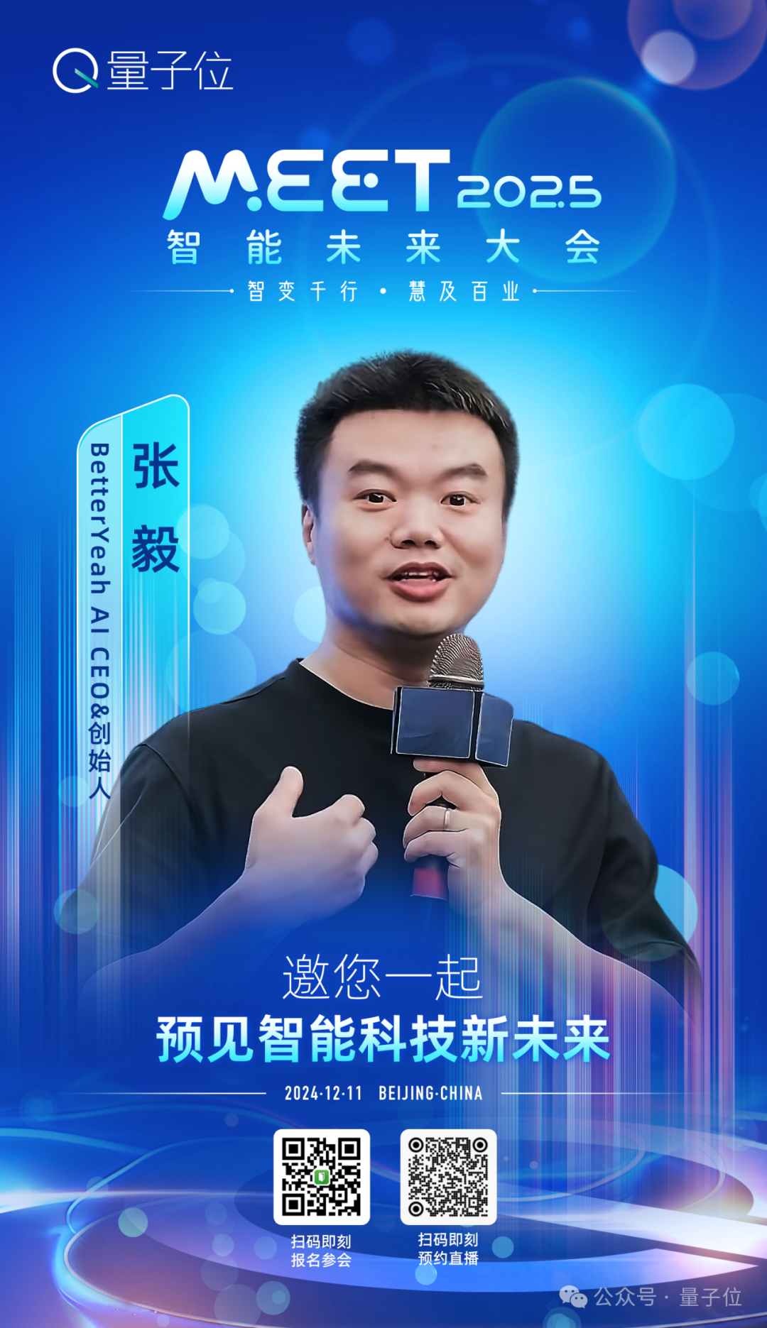 OpenAI强化微调登场：几十条数据o1-mini反超o1暴涨80%，奥特曼：今年最大惊喜