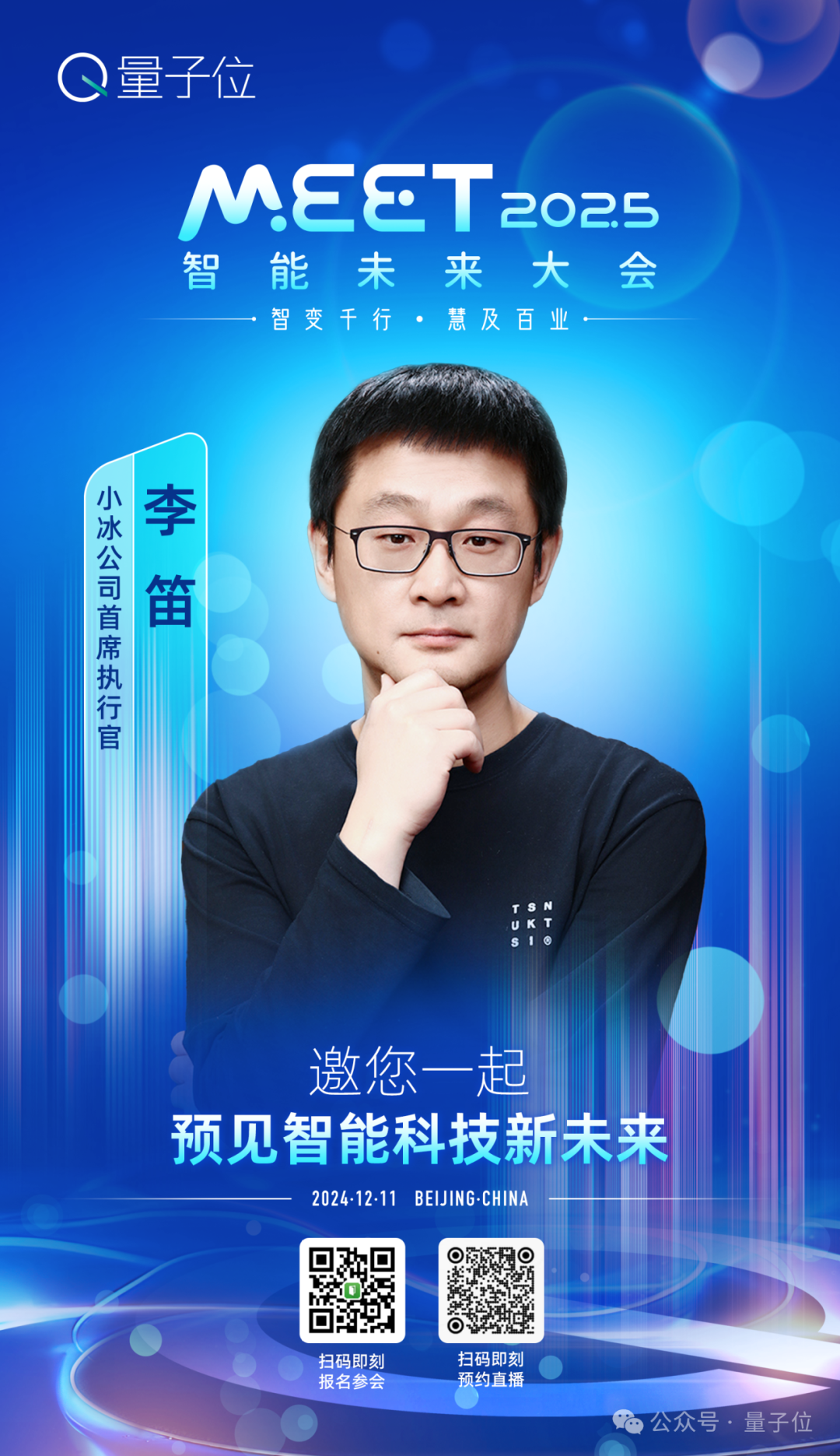 OpenAI强化微调登场：几十条数据o1-mini反超o1暴涨80%，奥特曼：今年最大惊喜