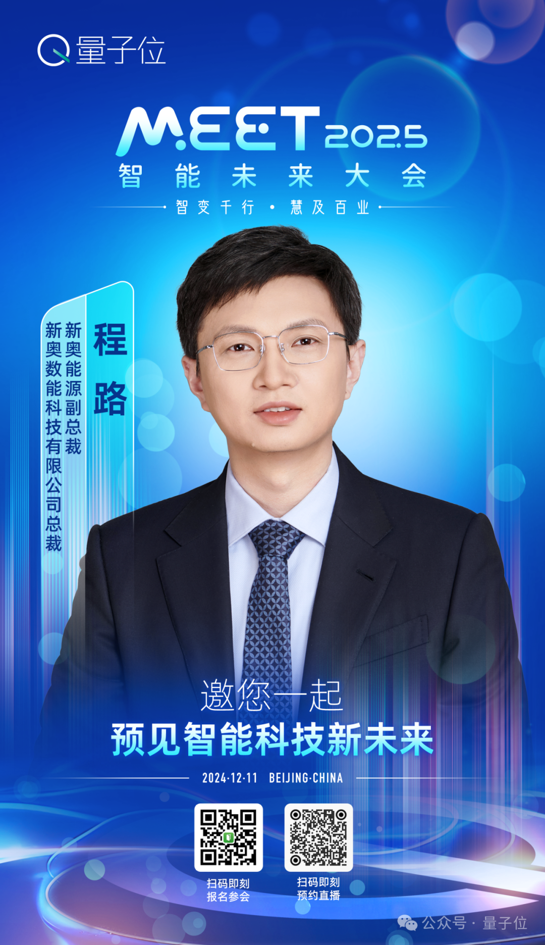 OpenAI强化微调登场：几十条数据o1-mini反超o1暴涨80%，奥特曼：今年最大惊喜
