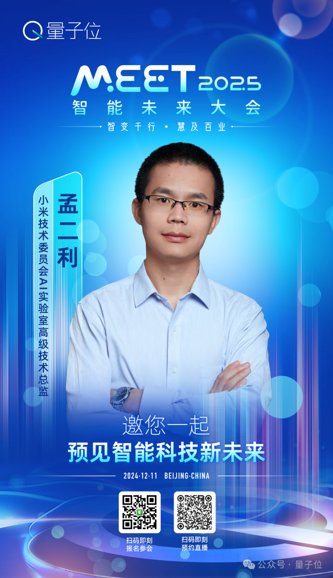 OpenAI强化微调登场：几十条数据o1-mini反超o1暴涨80%，奥特曼：今年最大惊喜