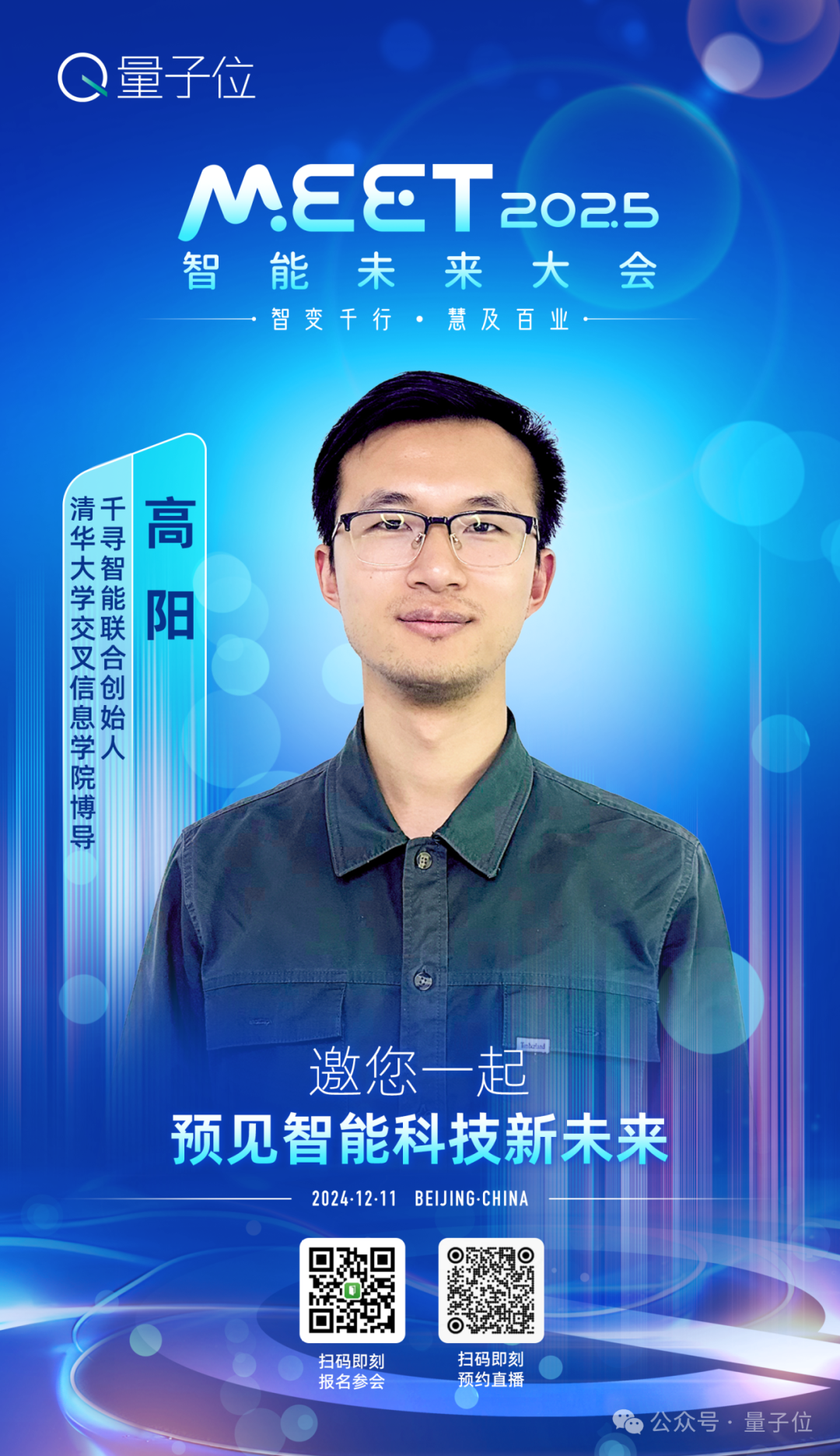 OpenAI强化微调登场：几十条数据o1-mini反超o1暴涨80%，奥特曼：今年最大惊喜