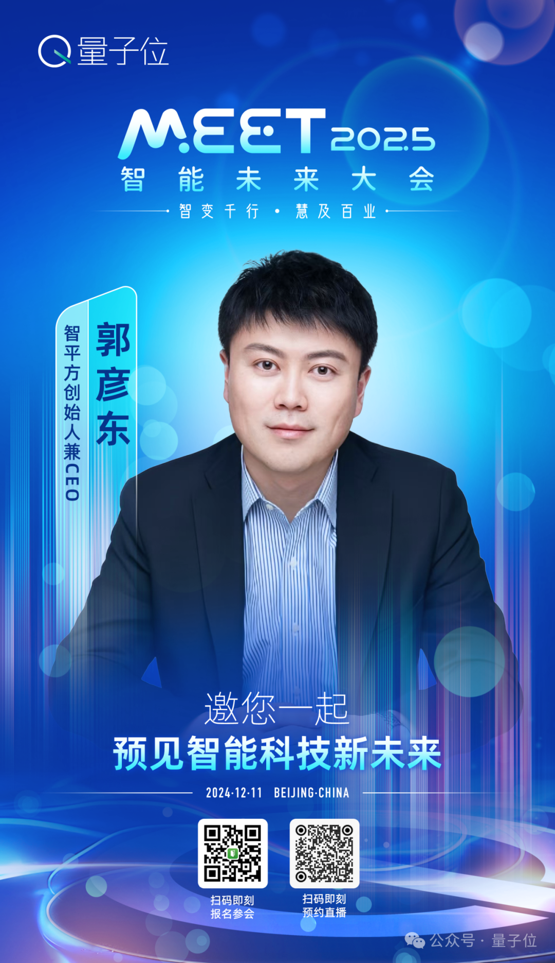 OpenAI强化微调登场：几十条数据o1-mini反超o1暴涨80%，奥特曼：今年最大惊喜