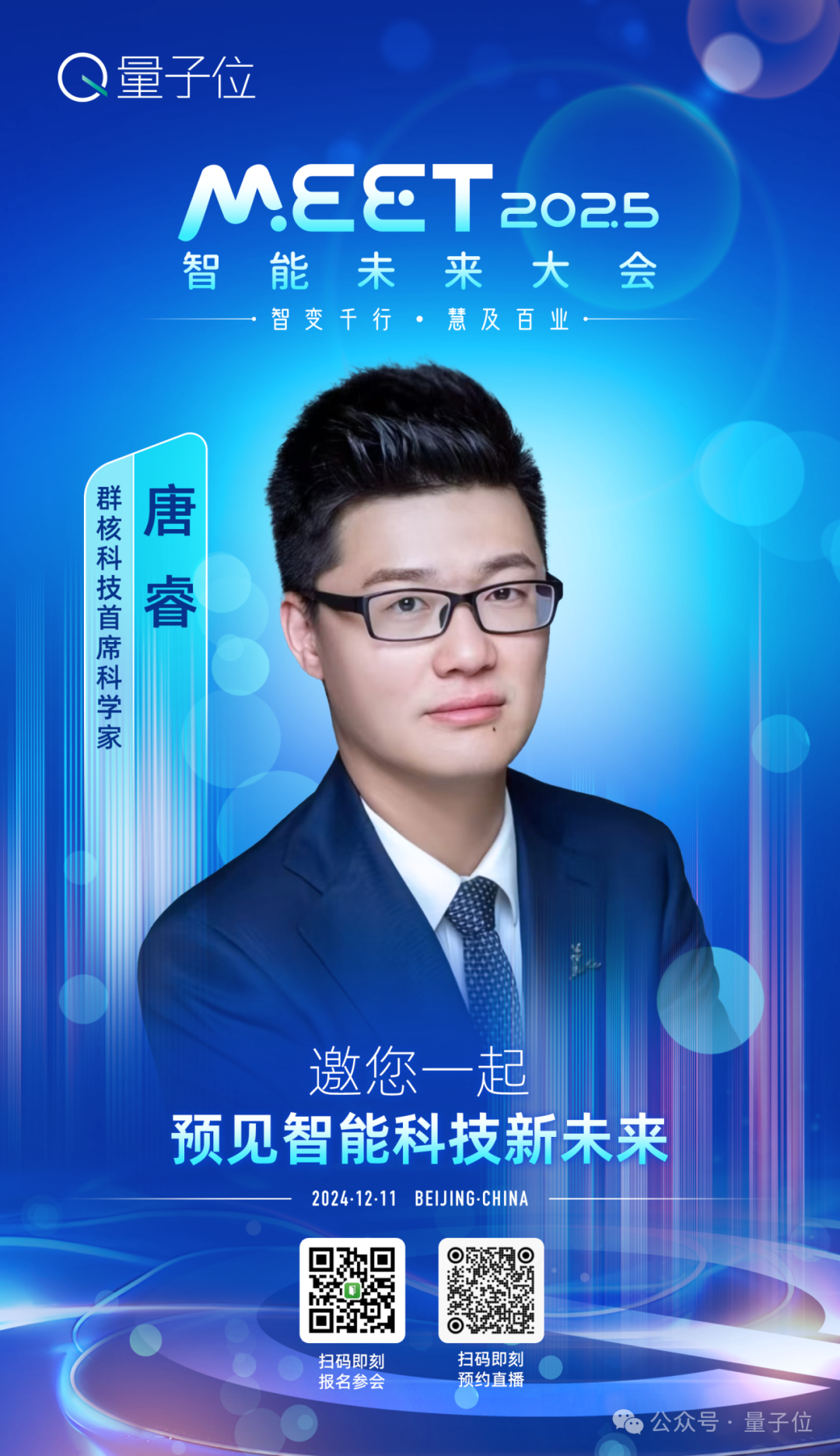 OpenAI强化微调登场：几十条数据o1-mini反超o1暴涨80%，奥特曼：今年最大惊喜
