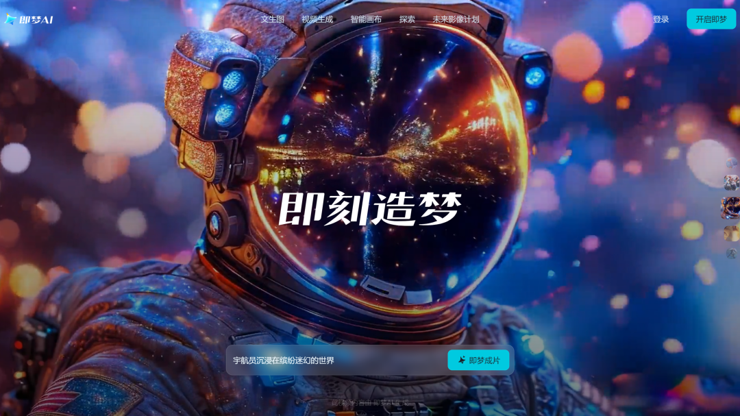 11月盘点：AI 行业的产品、事件与趣闻