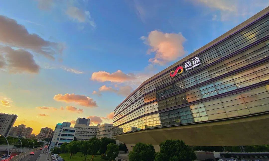 商汤完成战略组织架构重组，建立新“1+X”架构