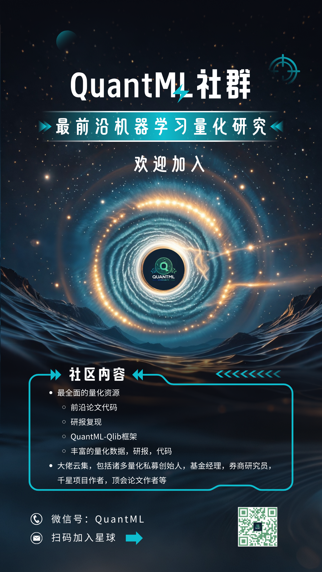 万字长文 | 时空图神经网络模型在时间序列预测和分类中的系统文献综述