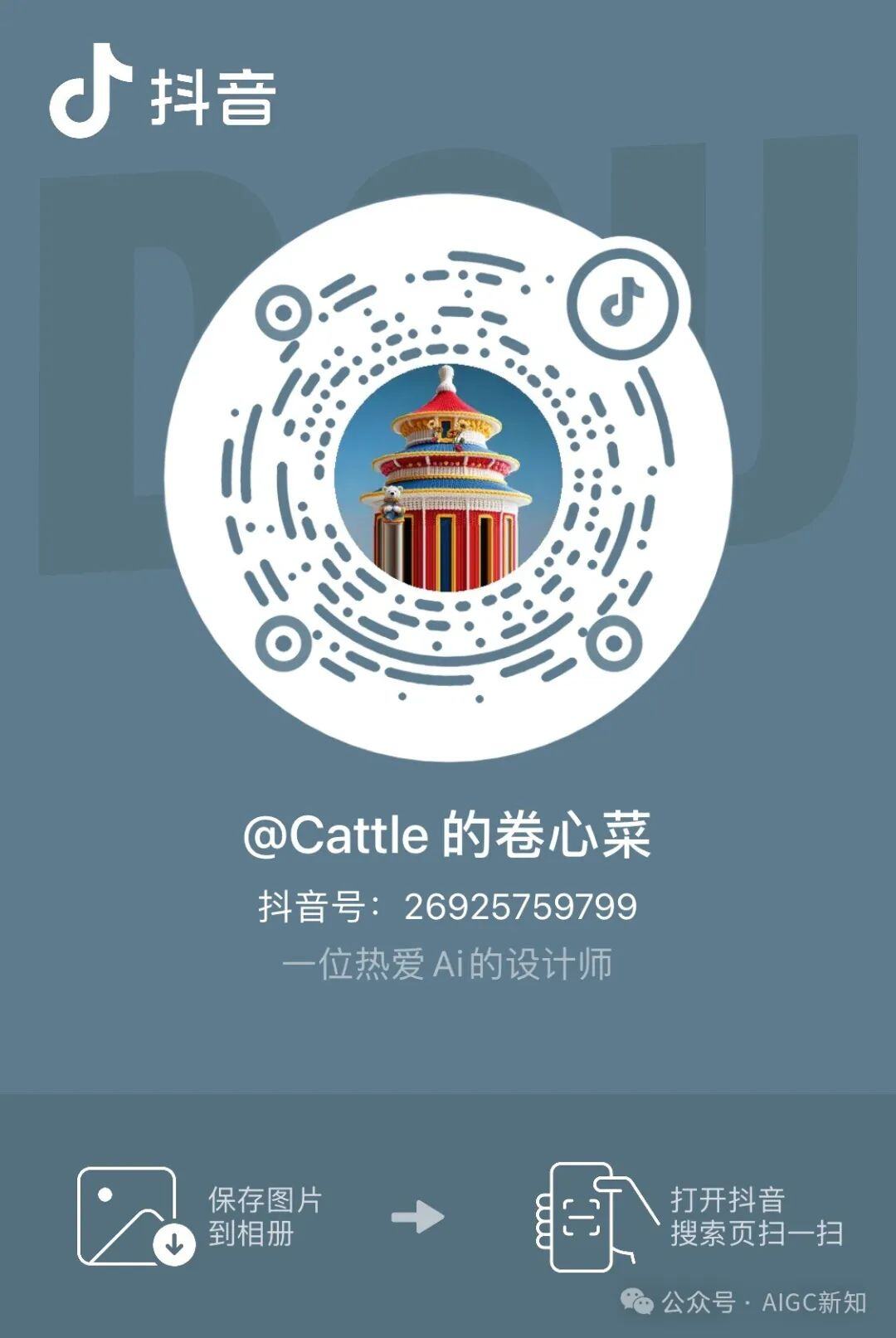 实测用即梦AI2.1新模型，一键生成中文海报成为现实