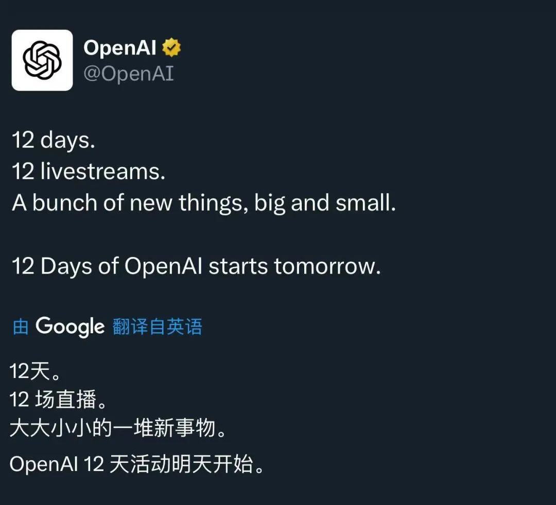 OpenAI出王炸了