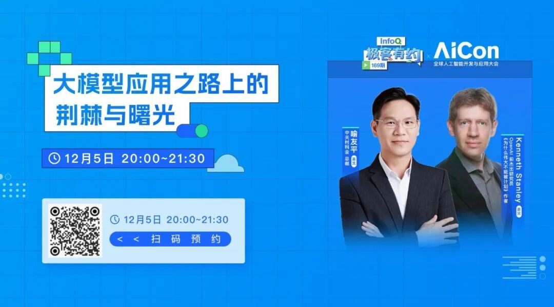 谷歌最强世界模型“硬控”OpenAI 一分钟：智能体交互、替你玩游戏！等等，智能体们早在游戏里 cosplay、交友了！