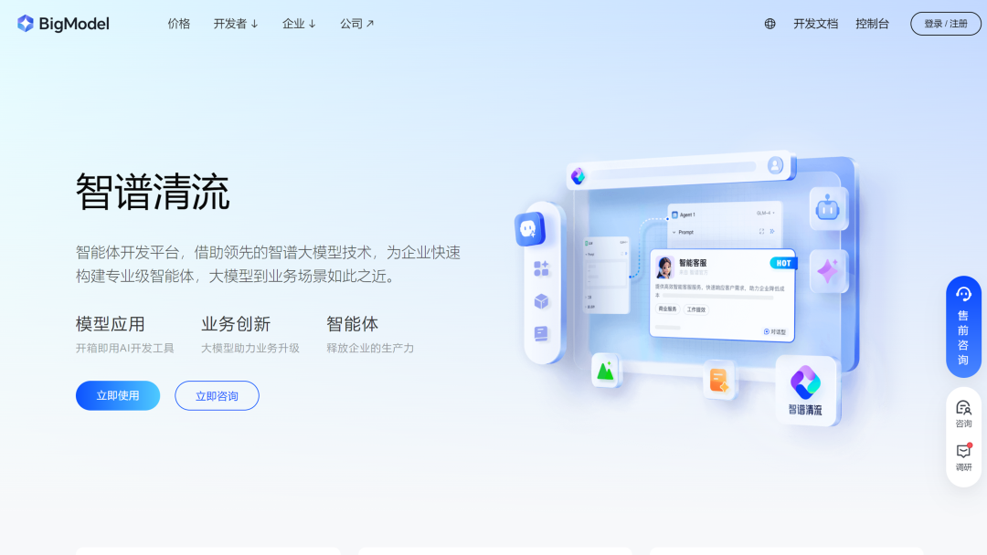 11月盘点：AI 行业的产品、事件与趣闻