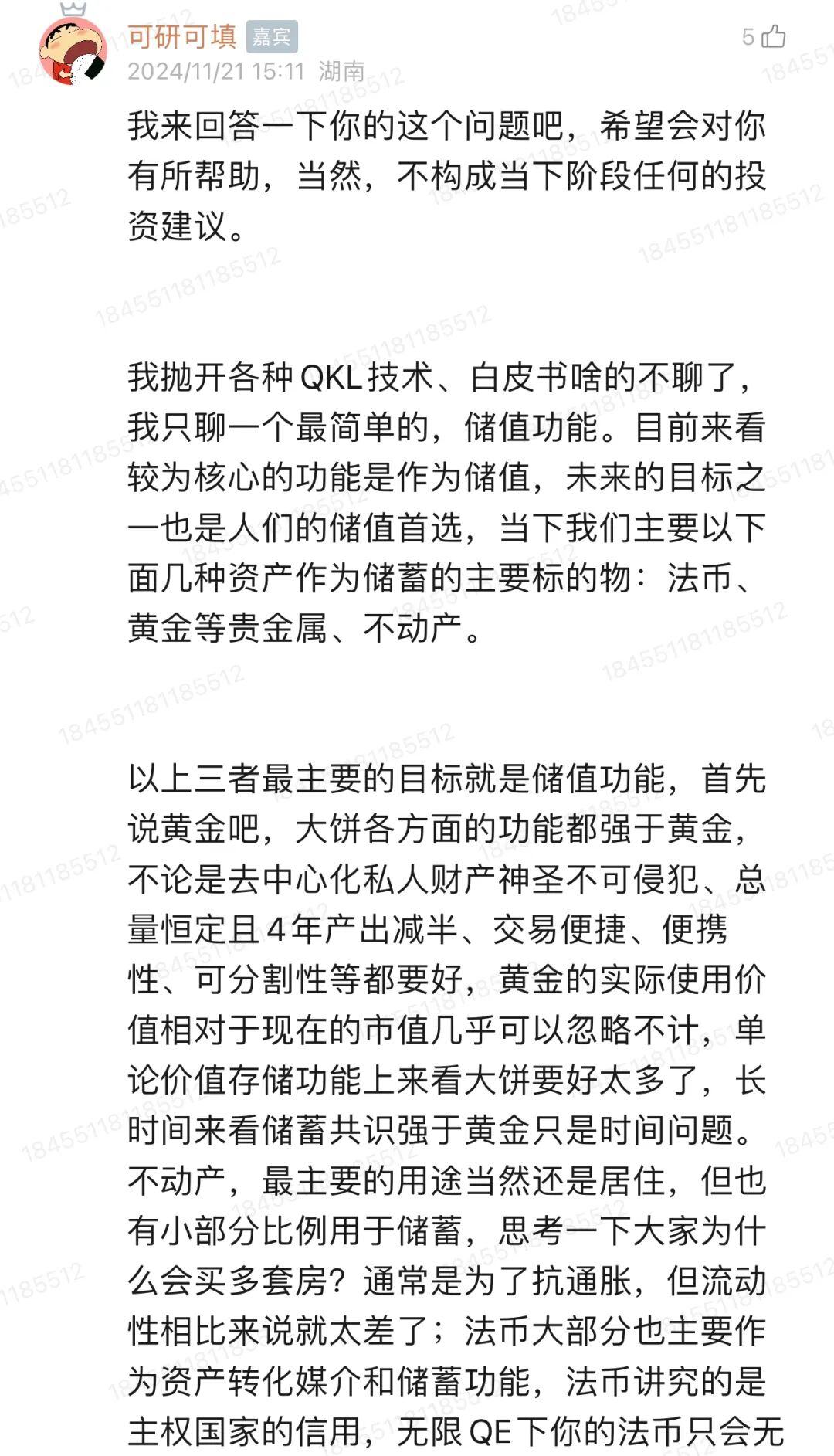 比特币凭什么值10万美金