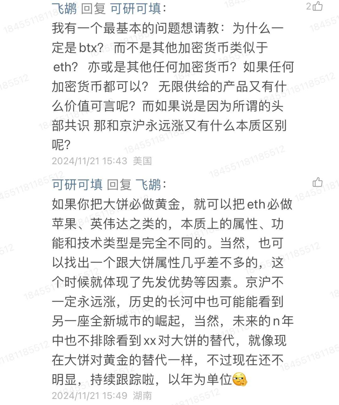 比特币凭什么值10万美金