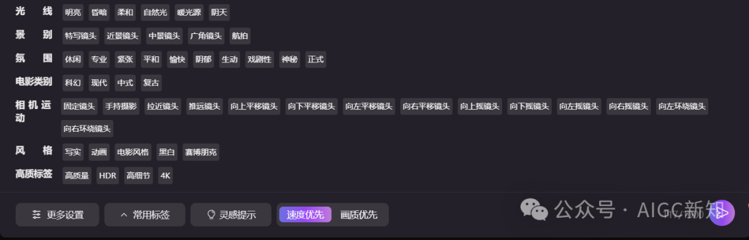 腾讯混元AI视频内测：如何用文生视频创造超写实质感大片