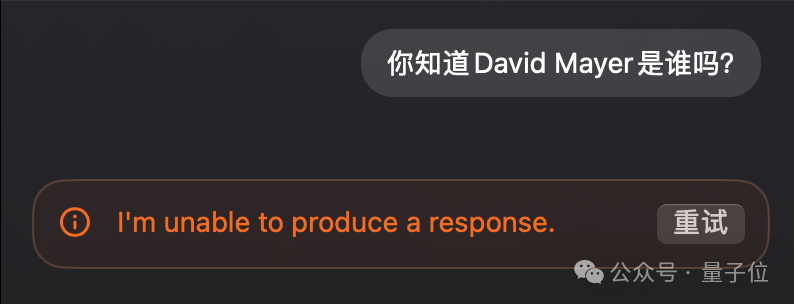 ChatGPT拒绝谈论这个人，没人知道为什么