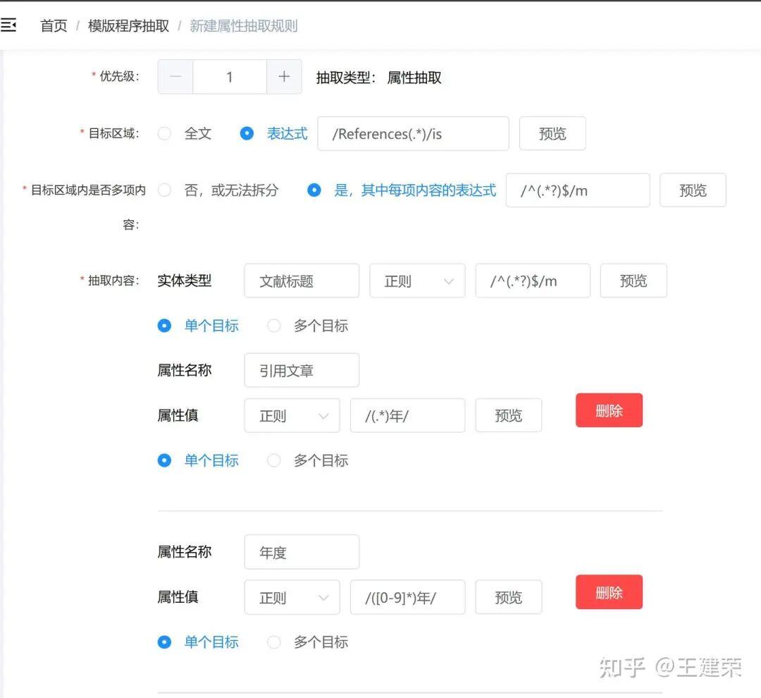 KAG 技术实践分享｜信创环境下实现高效知识图谱抽取